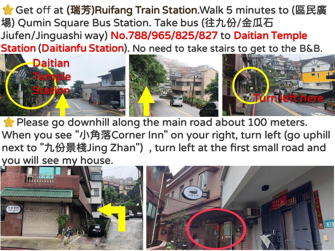 九份 珂菲私旅-知雨樓 附心意早餐 Jiufen Cafe Sleep B&B-Rain House 日夜間導覽 合法民宿 외부 사진