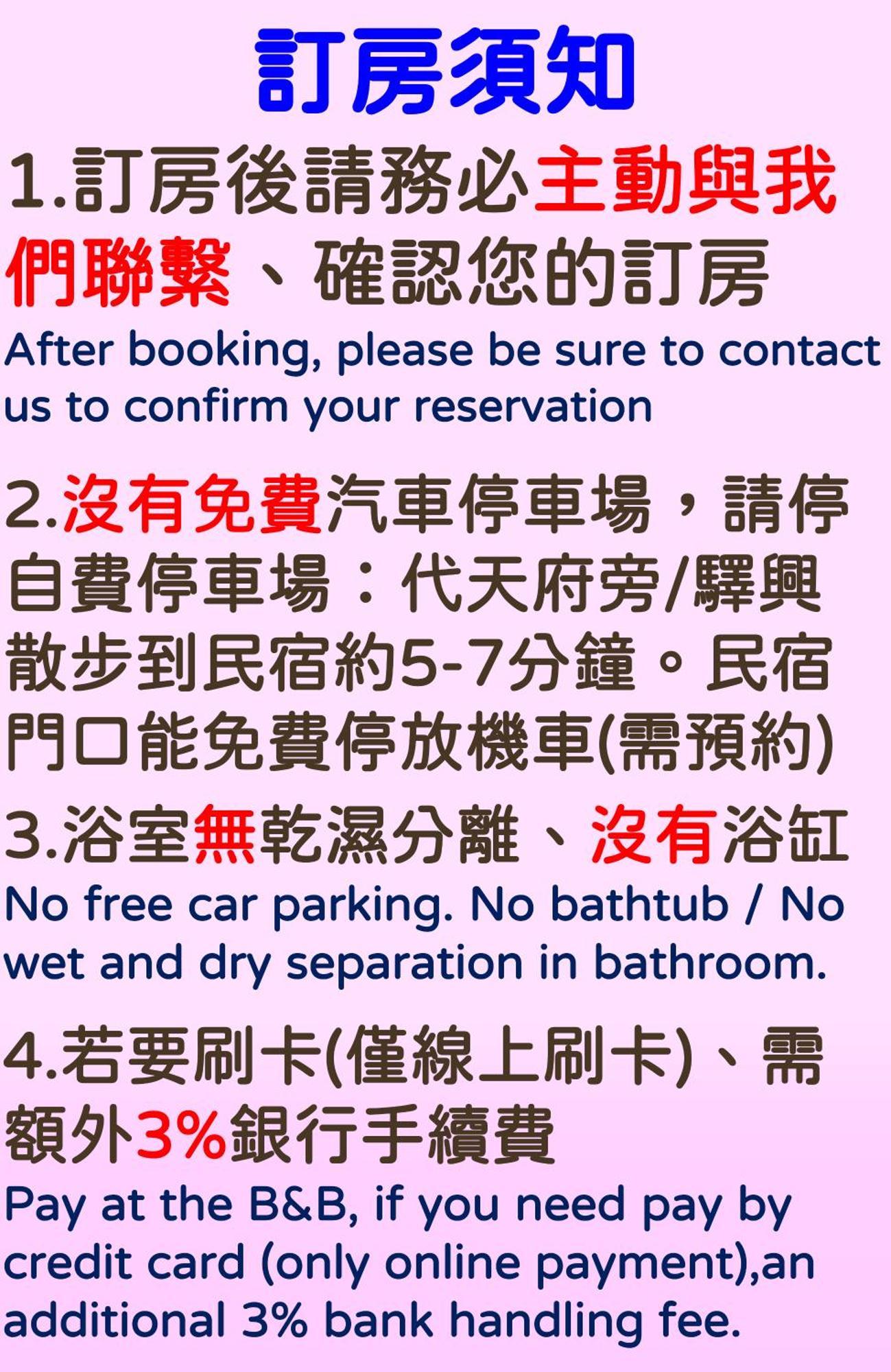 九份 珂菲私旅-知雨樓 附心意早餐 Jiufen Cafe Sleep B&B-Rain House 日夜間導覽 合法民宿 외부 사진